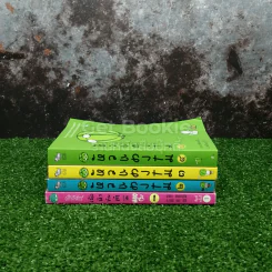 หัวแตงโม เล่ม 1-4 รูปที่ 2