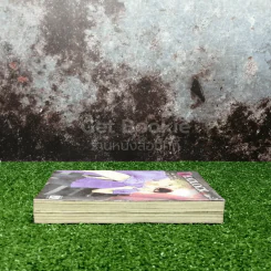 Deadlock เดดล็อค เล่ม 1-2 รูปที่ 3