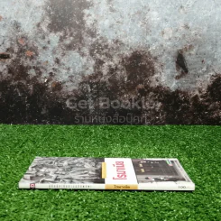 คู่มือนักเดินทางฉบับพกพา โรมาเนีย รูปที่ 2