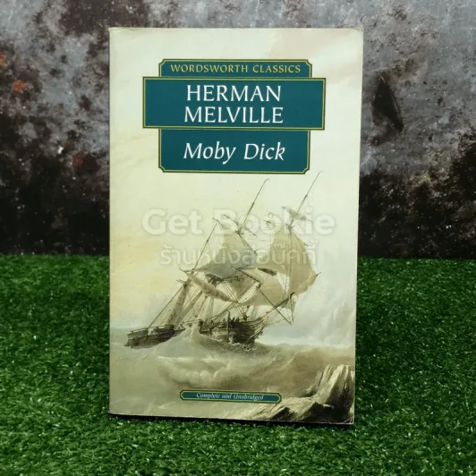 Moby Dick รูปที่ 1