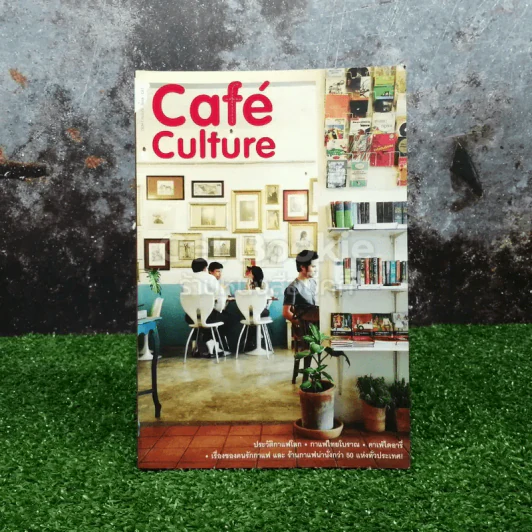 Cafe' Culfure รูปที่ 1