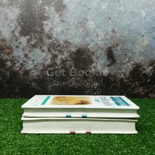 สารานุกรมการเลี้ยงดูเด็ก เล่ม 1-2 รูปที่ 3