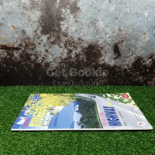 แผนที่ทางหลวงในประเทศไทย ฉบับปี 2544 รูปที่ 2