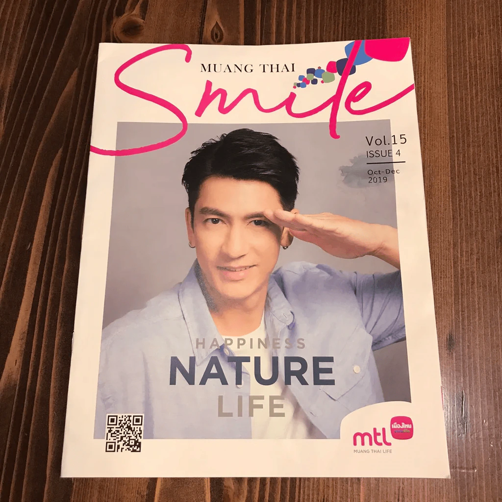 Smile Muang Thai Vol.15 Issue4 Oct-Dec 2019 ติ๊ก เจษฎาภร รูปที่ 1