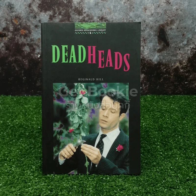 DEADHEADS รูปที่ 1