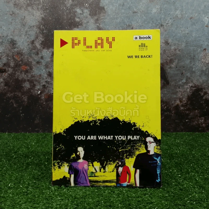 Happiness you can play รูปที่ 1
