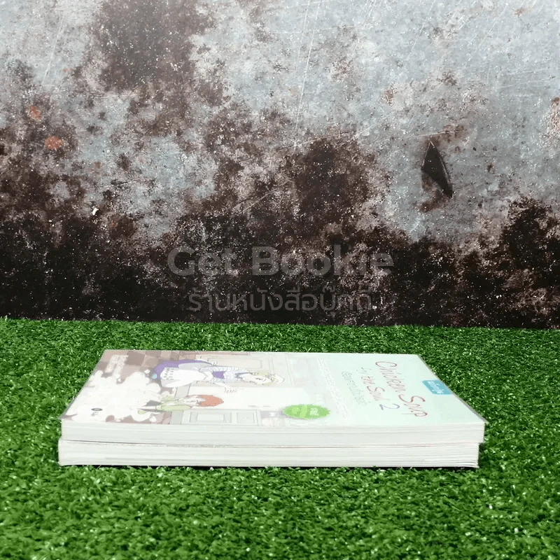 Chicken Soup for the Soul เรื่องเล่าซาบซึ้งบำรุงใจ ฉบับการ์ตูน เล่ม 1-2 รูปที่ 3