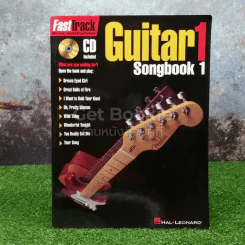 Fast Track Guitar 1 Songbook 1 รูปที่ 1