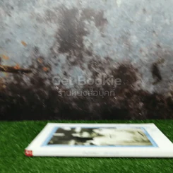 เก็จแก้วกัลยา รูปที่ 2
