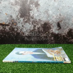 อนุสาร อ.ส.ท. ปีที่ 46 ฉบับที่ 5 ธ.ค. ฉบับเฉลิมพระชนมพรรษามหาราชา (ในหลวงรัชกาลที่9) รูปที่ 2