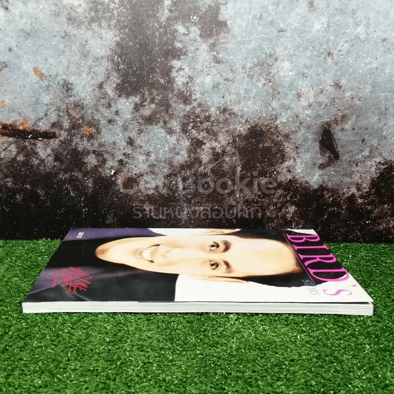 BIRD's Story เบิร์ด ธงไชย รูปที่ 3