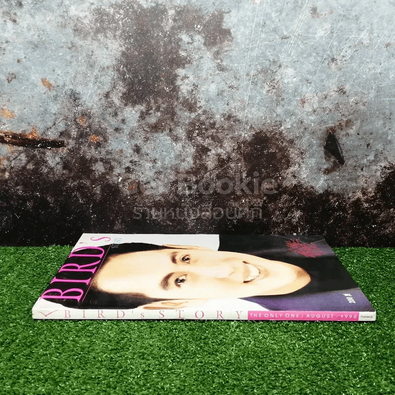 BIRD's Story เบิร์ด ธงไชย รูปที่ 2