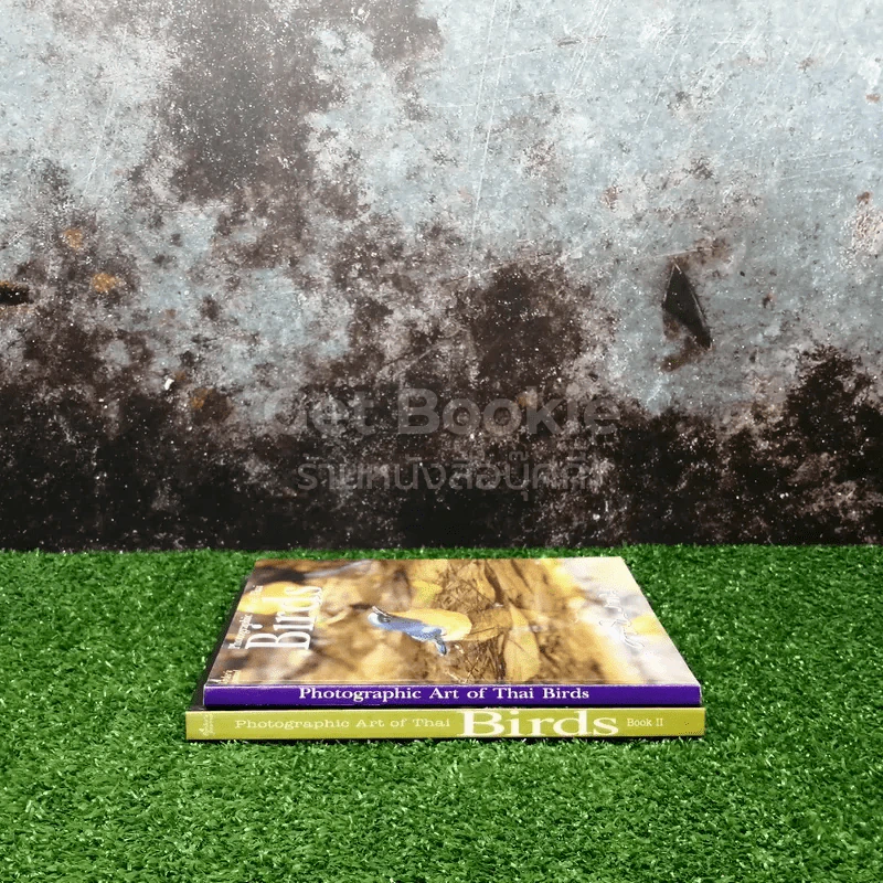 Photographic Art of Thai Bird ความในภาพนก 2 เล่ม รูปที่ 2