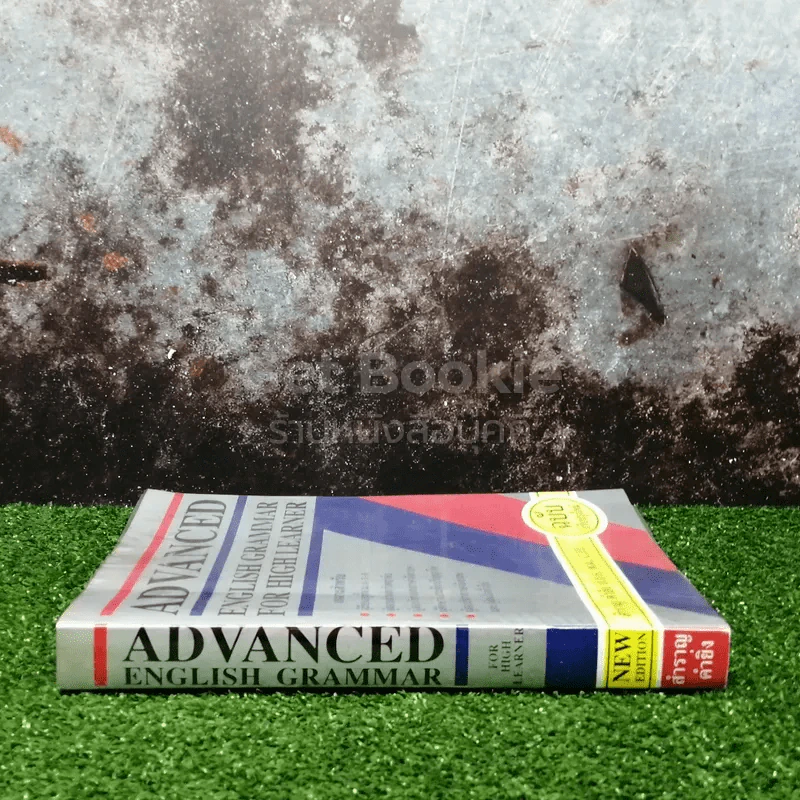 Advanced English Grammar For High Learner รูปที่ 2