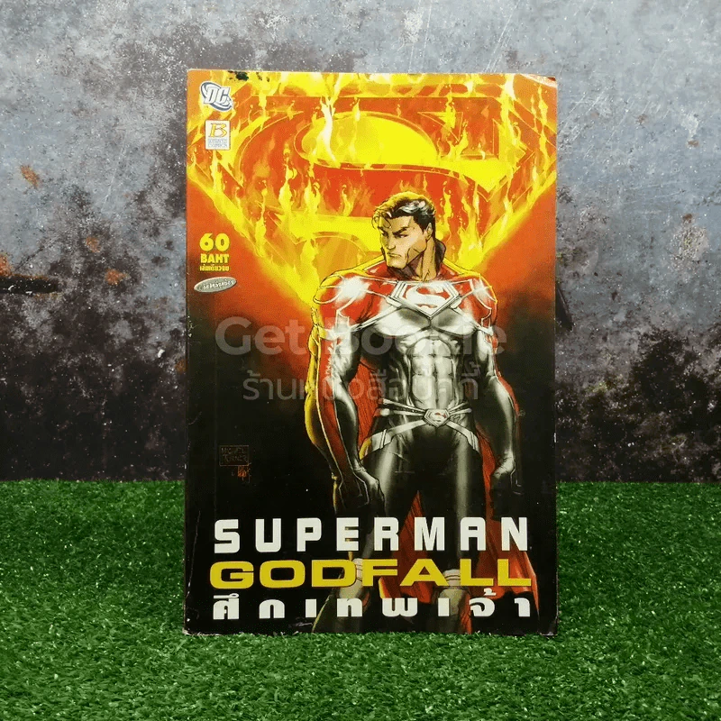 Superman Godfall ศึกเทพเจ้า รูปที่ 1