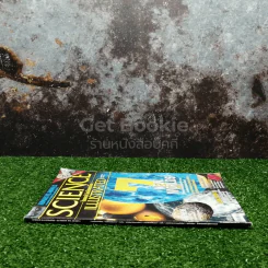 Science Illustrated October 2014 รูปที่ 2