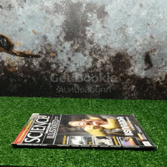 Science Illustrated January 2012 รูปที่ 2