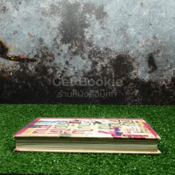 เสียดายคนอินเดียไม่ได้อ่าน รูปที่ 3