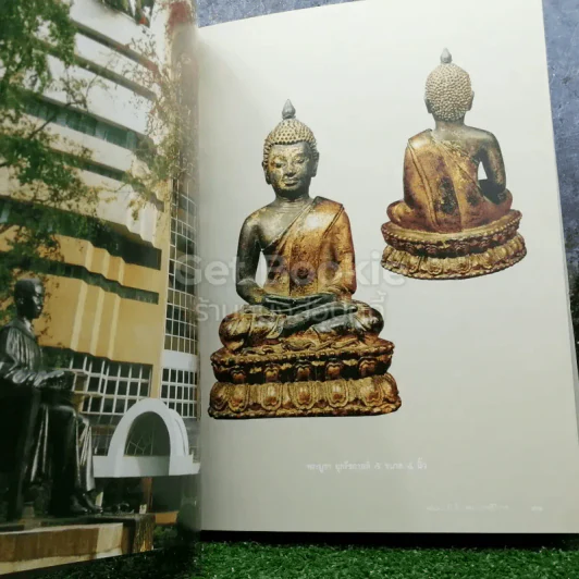 120 ปี โรงพยาบาลศิริราช รูปที่ 4