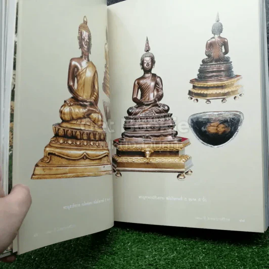 120 ปี โรงพยาบาลศิริราช รูปที่ 5
