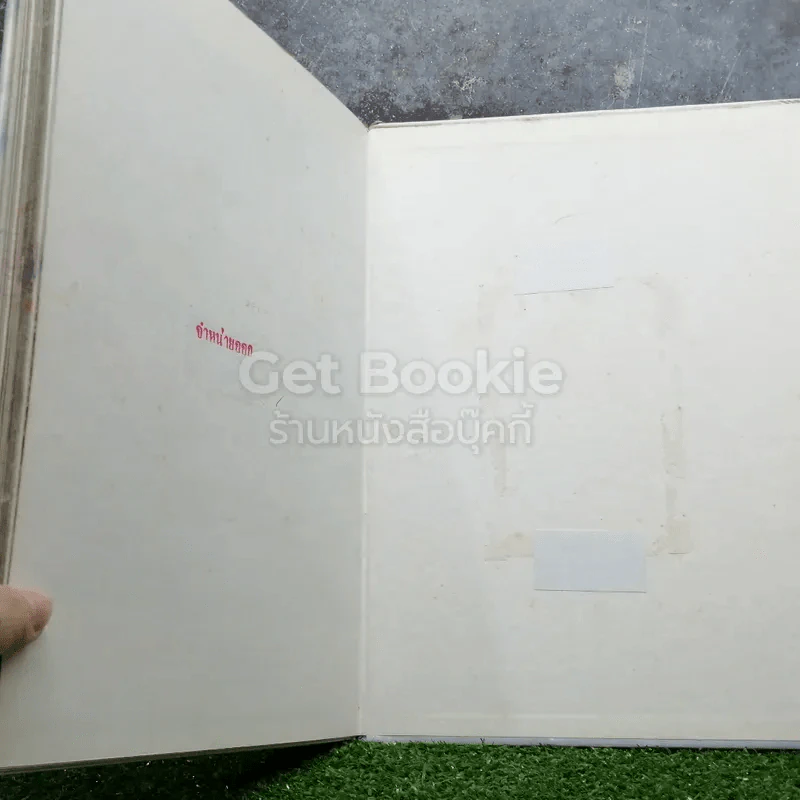 Collection & House ฉบับพิเศษ Country Style รูปที่ 4