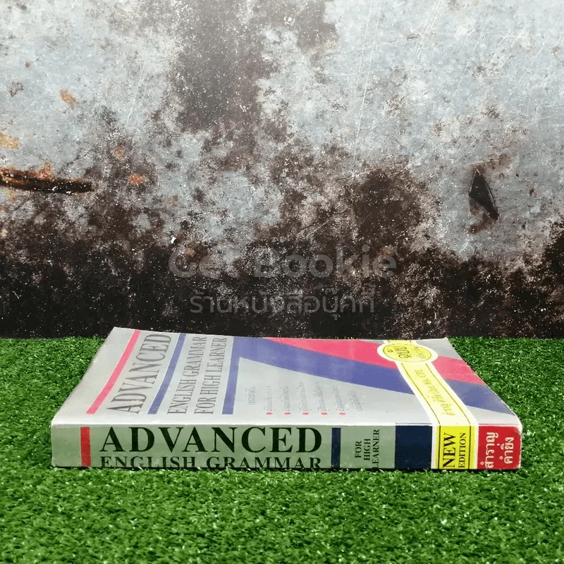 Advanced English Grammar For High Learner รูปที่ 2
