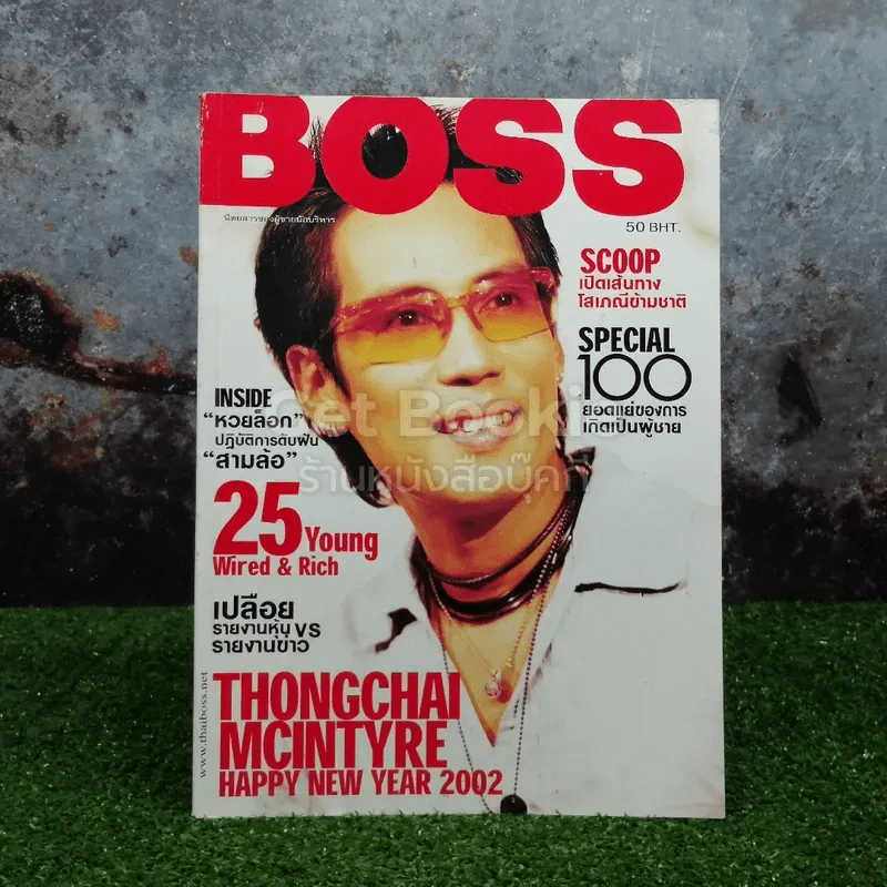 Boss Vol.11 January 2002 เบิร์ด ธงไชย รูปที่ 1