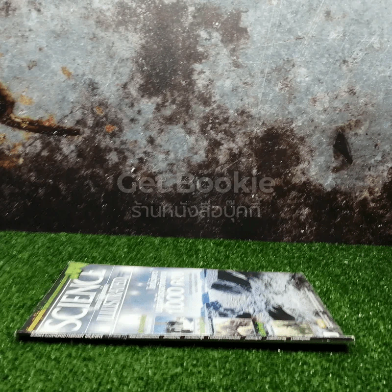 Science Illustrated February 2012 รูปที่ 2