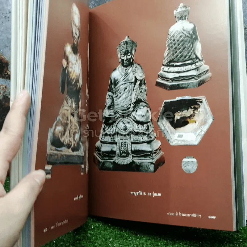 120 ปี โรงพยาบาลศิริราช รูปที่ 7