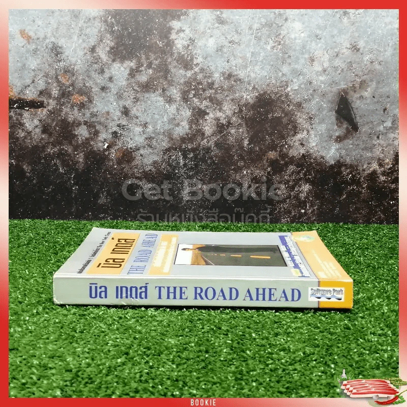 บิล เกตส์ The Road Ahead รูปที่ 2