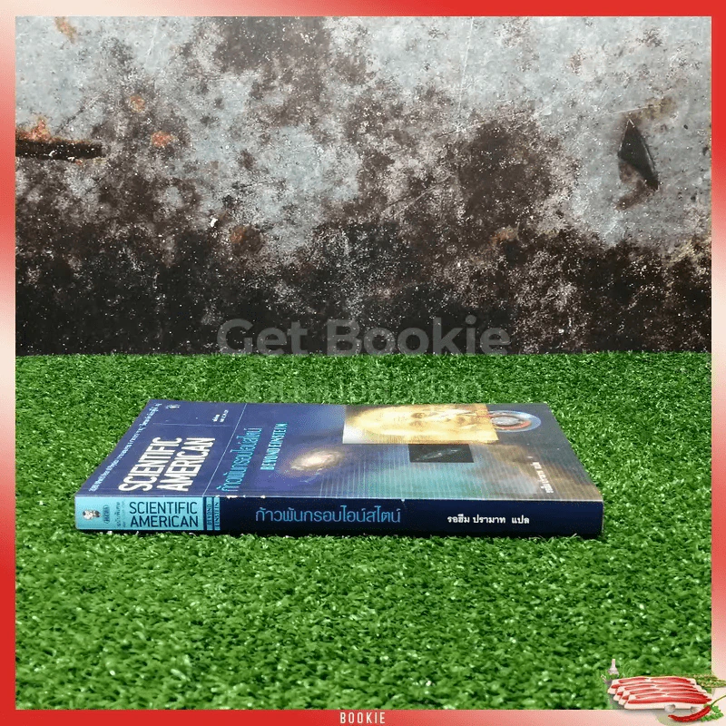 Scientific American ก้าวพ้นกรอบไอน์สไตน์ Beyond Einstein รูปที่ 2