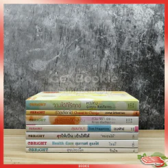 เซ็ตหนังสือความรู้สำนักพิมพ์ Bright ขายรวม 7 เล่ม รูปที่ 2