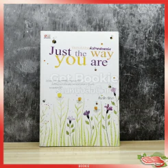 Just the way you are เดินต่อไปด้วยหัวใจกล้าแกร่ง รูปที่ 1