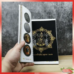 คู่มือจตุคามรามเทพ ไม่ใช่เซียนก็ซื้อได้ รูปที่ 3