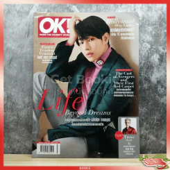 OK! Magazine Issue 312 April 2019
