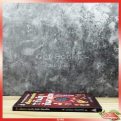การงานก้าวหน้า ลาภผลพูนทวี เครื่องราง ของขลัง กันภัย บันดาลโชค รูปที่ 2
