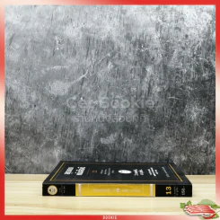 สุดยอดหนังสือดี 13 2 ทนายซ่าส์ฮาสุดขีด รูปที่ 2