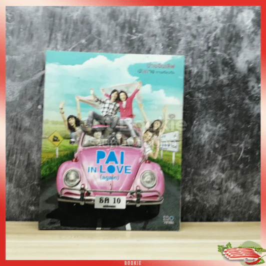 Pai In Love (again) ปายอินเลิฟ รูปที่ 1