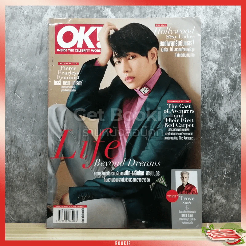 OK! Magazine Issue 312 April 2019 รูปที่ 1