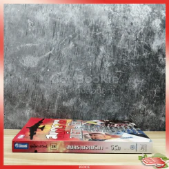 สงครามอเมริกา-อิรัก รูปที่ 2