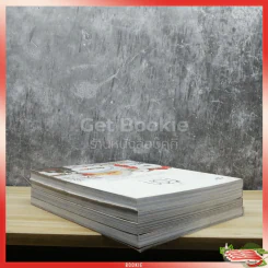 ที่รัก หนังสือที่จะพาเราไปตกหลุมรัก เล่ม 1,4,5,6 รูปที่ 5