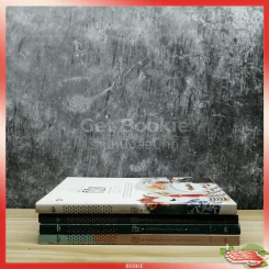 ที่รัก หนังสือที่จะพาเราไปตกหลุมรัก เล่ม 1,4,5,6 รูปที่ 2