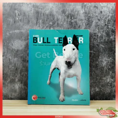 Bull Terrier Dog's Story รูปที่ 1