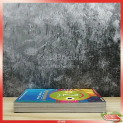 พลิกการตลาดเป็นพลัง เล่ม 1-2 รูปที่ 3