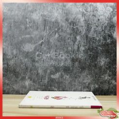 หนังสือตลก แค่พกพาก็อารมณ์ดี ที่รัก รูปที่ 2