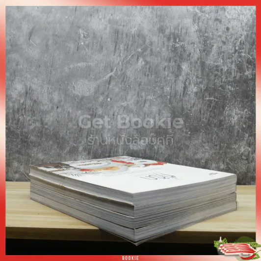 ที่รัก หนังสือที่จะพาเราไปตกหลุมรัก เล่ม 1,4,5,6 รูปที่ 5