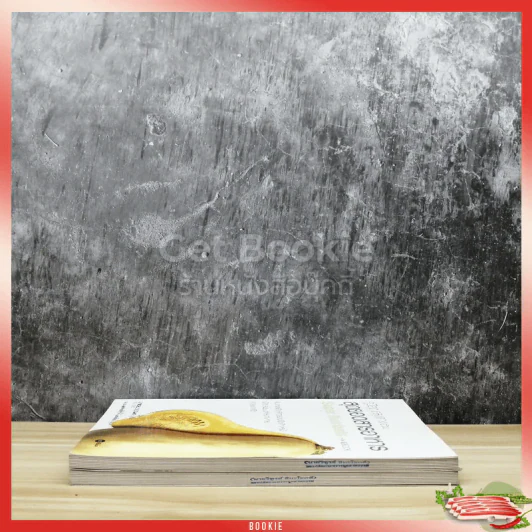 คู่มือดูแลสุขภาพด้วยการล้างพิษ + สุดยอดสารอาหาร รูปที่ 3