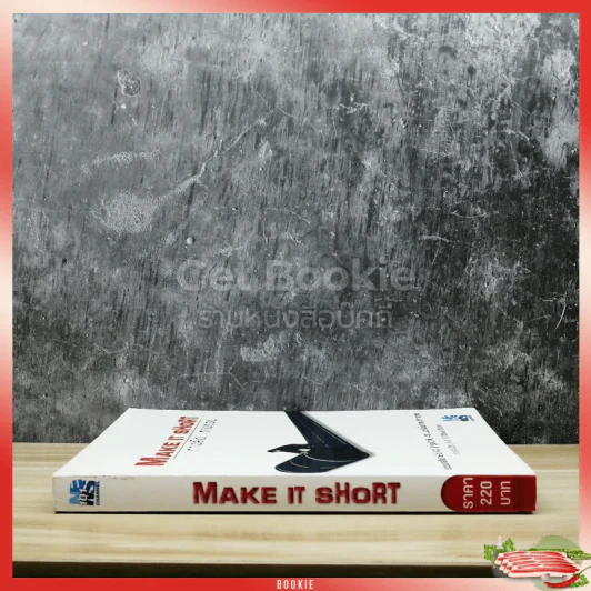 Make It Short ทางลัดทางรวย รูปที่ 2