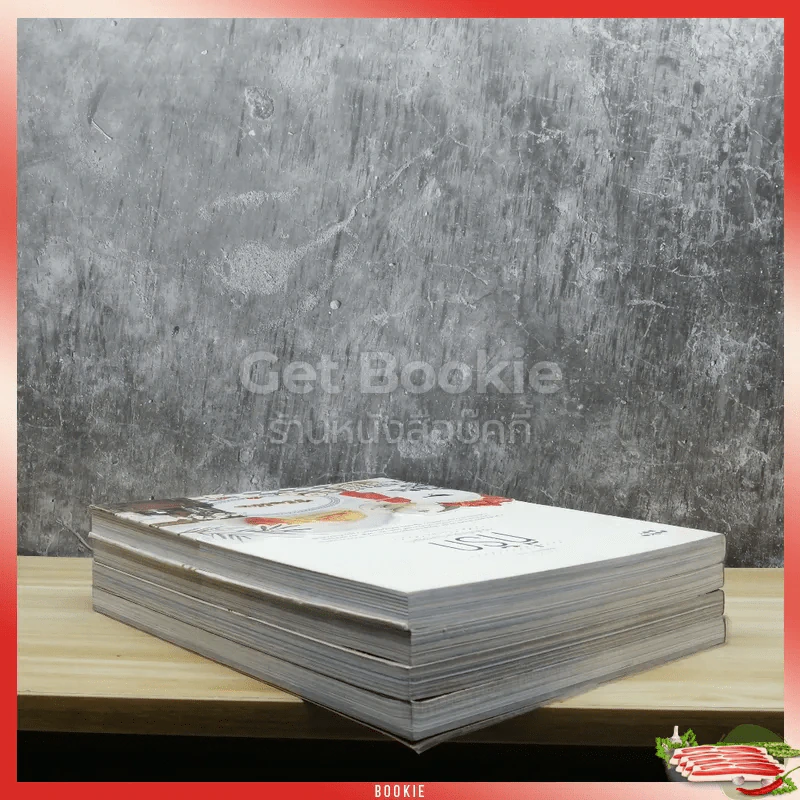 ที่รัก หนังสือที่จะพาเราไปตกหลุมรัก เล่ม 1,4,5,6 รูปที่ 5