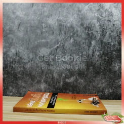 บริหารเงินเก็บ ผ่านกองทุนรวม รูปที่ 2